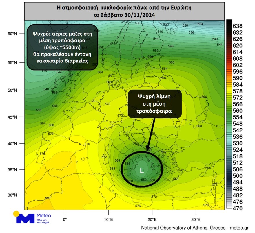 Κακοκαιρία Bora: Προειδοποίηση Meteo για πυκνές χιονοπτώσεις το Σαββατοκύριακο