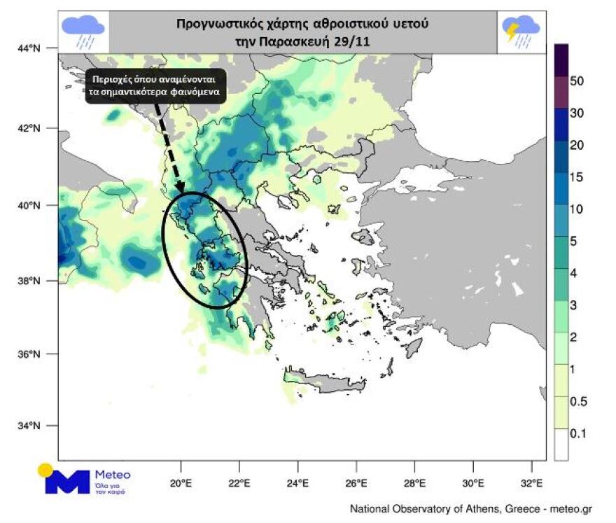 Καιρός: Επιδείνωση από σήμερα με βροχές και καταιγίδες -  Πού και πότε θα είναι ισχυρά τα φαινόμενα