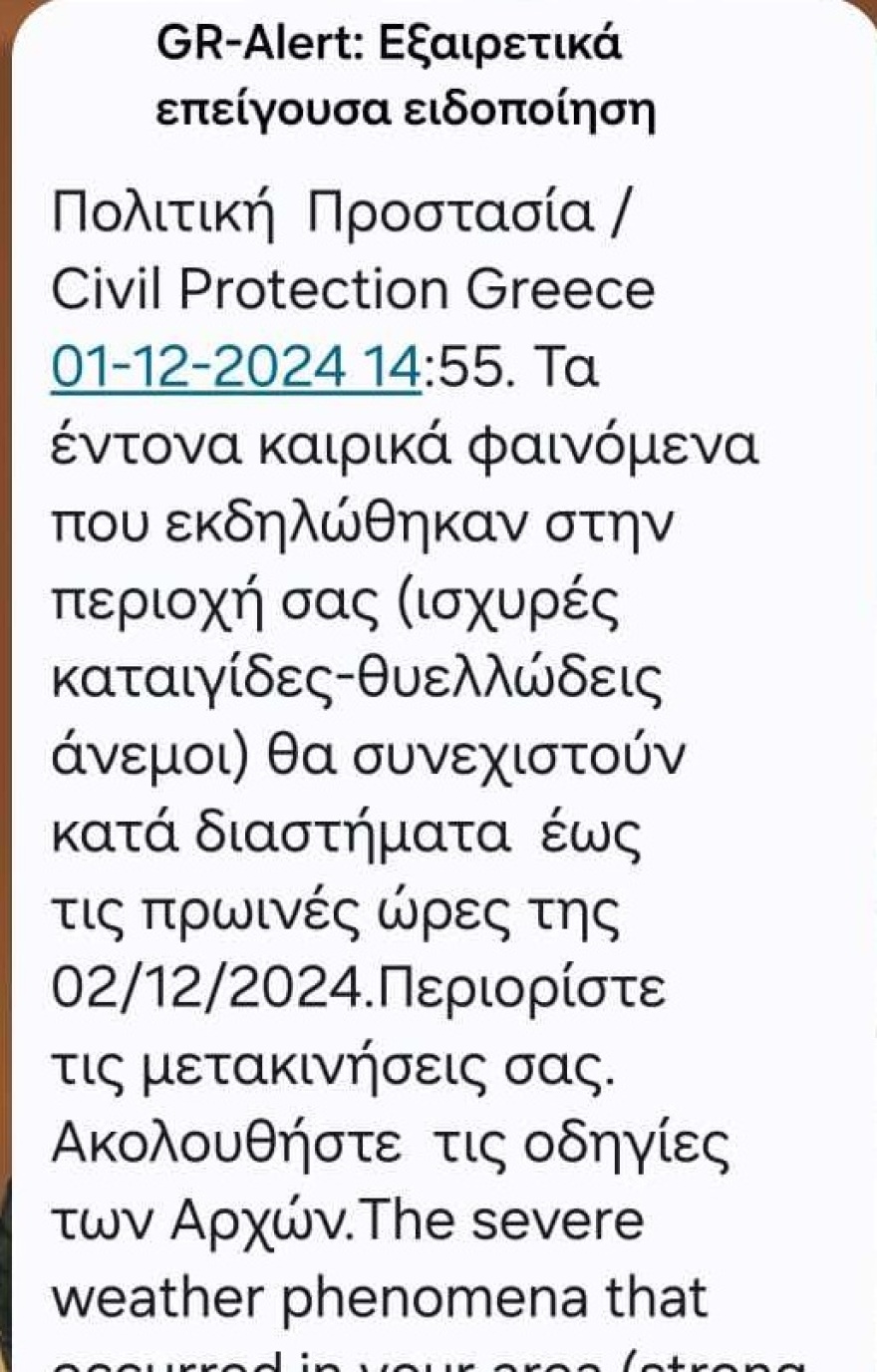 Κακοκαιρία Bora: 112 για περιορισμό μετακινήσεων σε Πιερία, Λάρισα, Μαγνησία - Πλημμυρισμένες Ρόδος και Λήμνος, προβλήματα στη Χαλκιδική