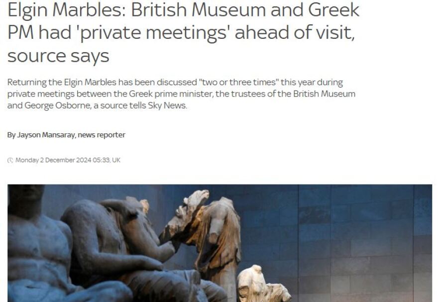 Sky News: Τρεις «ιδιωτικές συναντήσεις» Μητσοτάκη με τη διοίκηση του Βρετανικού Μουσείου για τα Γλυπτά του Παρθενώνα