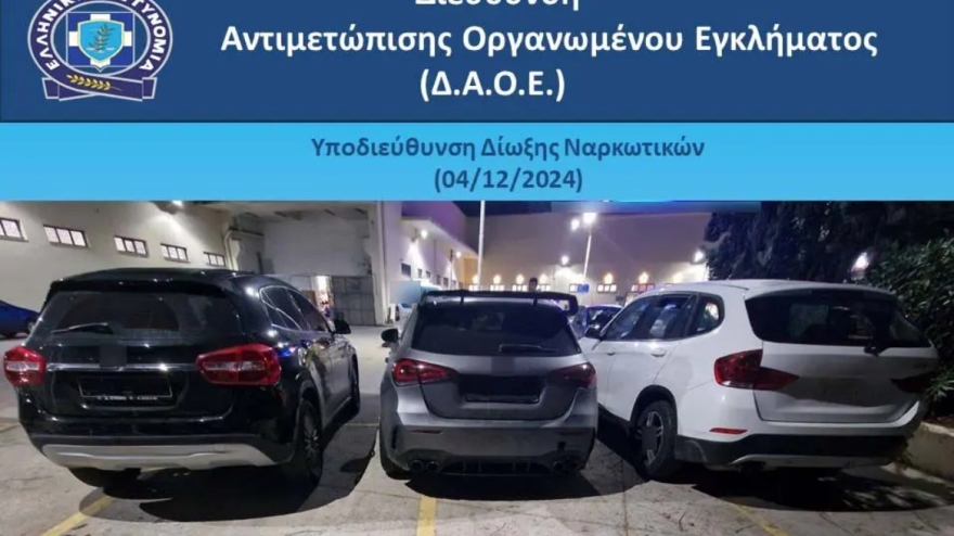 Πέντε συλλήψεις για ναρκωτικά στις Αχαρνές: Διακινούσαν ηρωίνη, κοκαΐνη και κάνναβη ακόμα και έξω από κέντρα απεξάρτησης