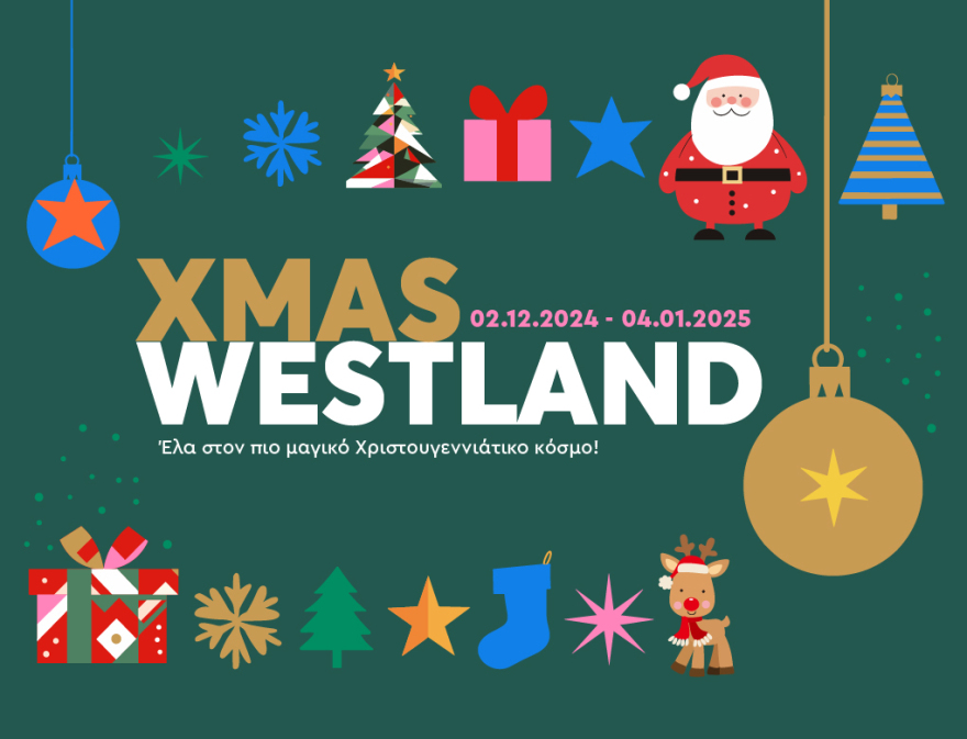 Συναρπαστικό και πολυδιάστατο χριστουγεννιάτικο shopping στον μαγικό κόσμο του River West!