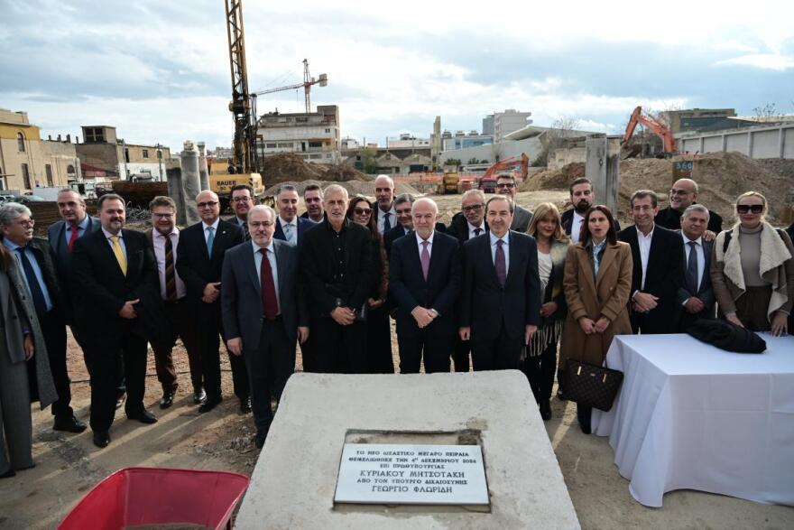 Θεμελίωση του νέου δικαστικού μεγάρου Πειραιά από τον Γιώργο Φλωρίδη