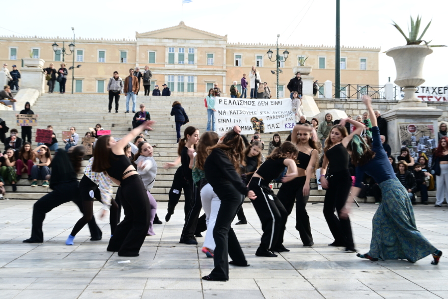 Μια διαφορετική διαμαρτυρία στο Σύνταγμα: Με χορό, θέατρο και μουσική οι μαθητές από τα Καλλιτεχνικά σχολεία της Αθήνας