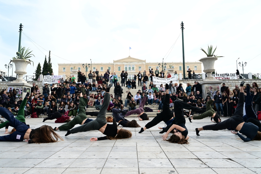 Μια διαφορετική διαμαρτυρία στο Σύνταγμα: Με χορό, θέατρο και μουσική οι μαθητές από τα Καλλιτεχνικά σχολεία της Αθήνας