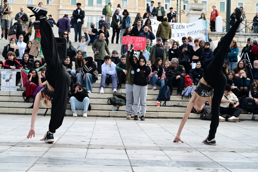 Μια διαφορετική διαμαρτυρία στο Σύνταγμα: Με χορό, θέατρο και μουσική οι μαθητές από τα Καλλιτεχνικά σχολεία της Αθήνας