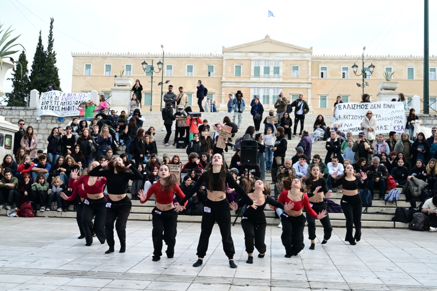 Μια διαφορετική διαμαρτυρία στο Σύνταγμα: Με χορό, θέατρο και μουσική οι μαθητές από τα Καλλιτεχνικά σχολεία της Αθήνας