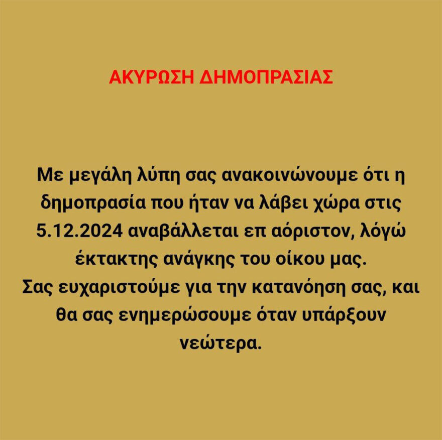 Θεσσαλονίκη: Στον εισαγγελέα οι τρεις συλληφθέντες της εγκληματικής οργάνωσης με τους πλαστούς πίνακες