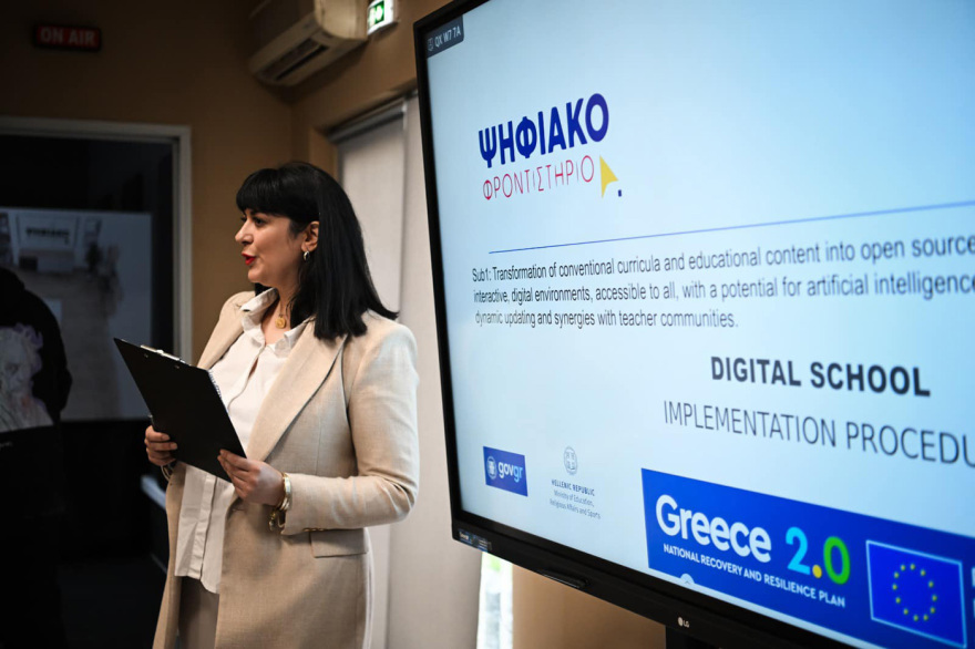 To «ψηφιακό φροντιστήριο» παρουσίασε ο Κυριάκος Πιερρακάκης - Πώς θα λειτουργεί