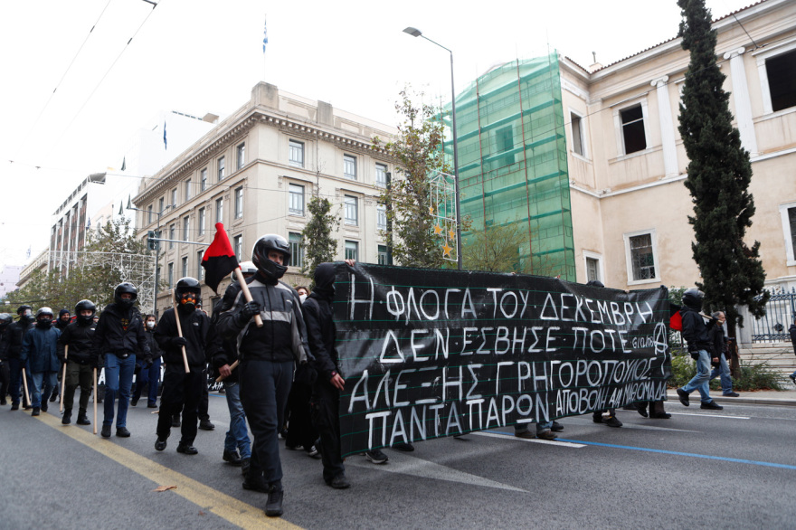 Πορεία Γρηγορόπουλου: Ξεκίνησαν οι συγκεντρώσεις - Κλειστές Πανεπιστημίου, Σταδίου, πώς κινείται το μετρό