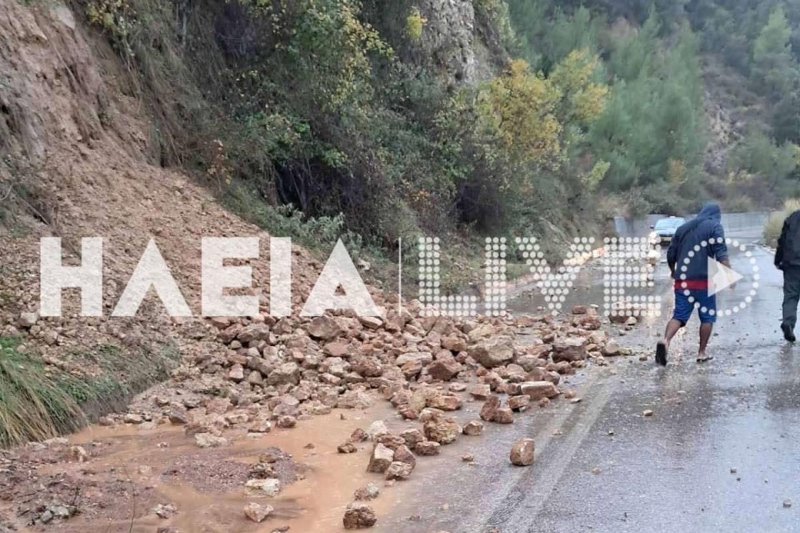 Καιρός: Επικαιροποιήθηκε το έκτακτο δελτίο της ΕΜΥ - Πού θα σημειωθούν ισχυρές βροχές τις επόμενες ώρες