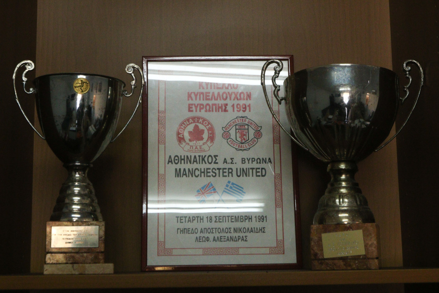 Νίκος Σαργκάνης: Με μαύρα περιβραχιόνια ο Αθηναϊκός, τίμησε τη μνήμη του «Φάντομ» - Φωτογραφίες