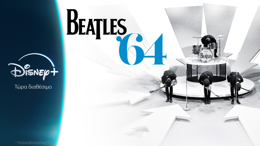 Αυτός ο τηλεοπτικός Δεκέμβριος θα μας μείνει αξέχαστος