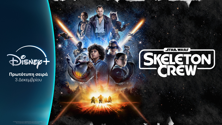 Αυτός ο τηλεοπτικός Δεκέμβριος θα μας μείνει αξέχαστος