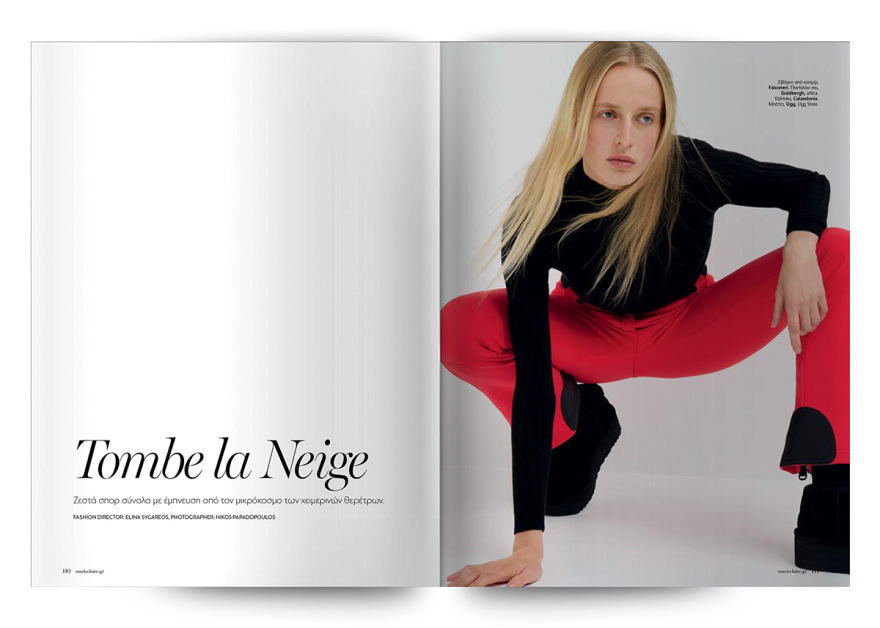 Στο Marie Claire Ιανουαρίου που κυκλοφορεί την Κυριακή με το ΘΕΜΑ