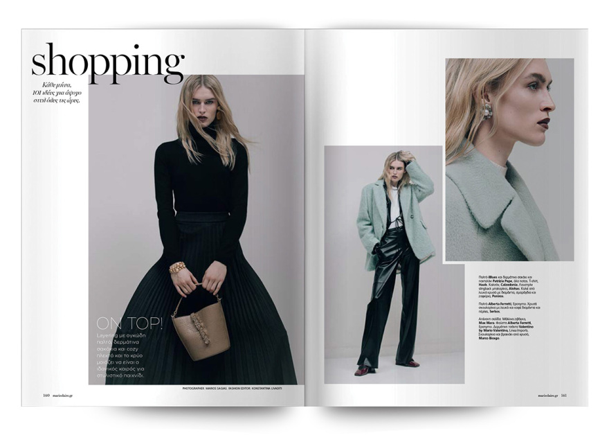 Στο Marie Claire Ιανουαρίου που κυκλοφορεί την Κυριακή με το ΘΕΜΑ