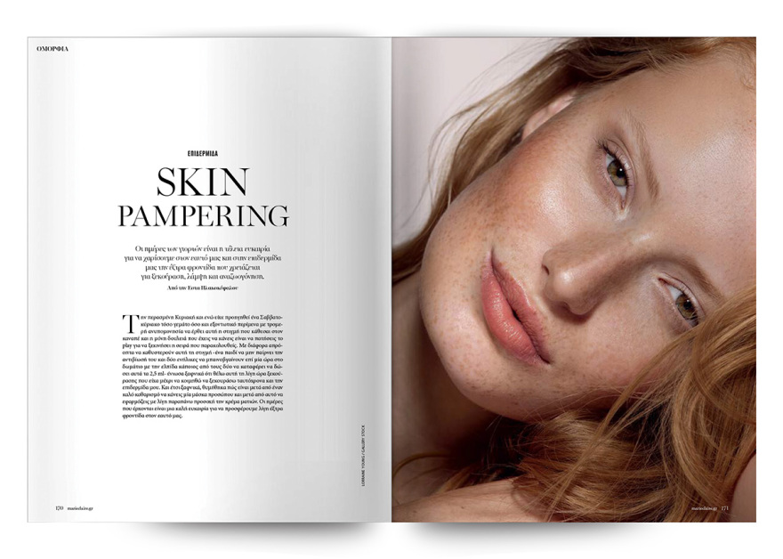 Στο Marie Claire Ιανουαρίου που κυκλοφορεί την Κυριακή με το ΘΕΜΑ