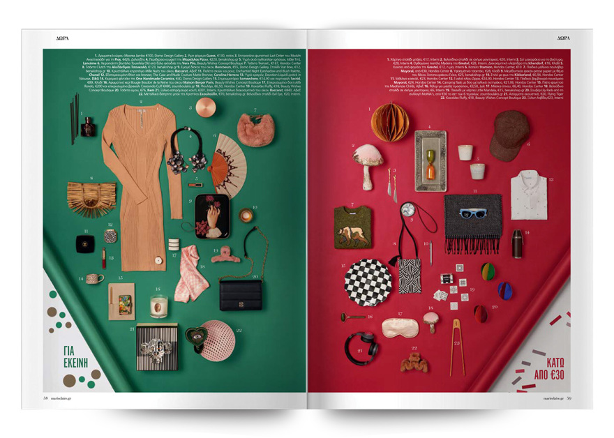 Στο Marie Claire Ιανουαρίου που κυκλοφορεί την Κυριακή με το ΘΕΜΑ