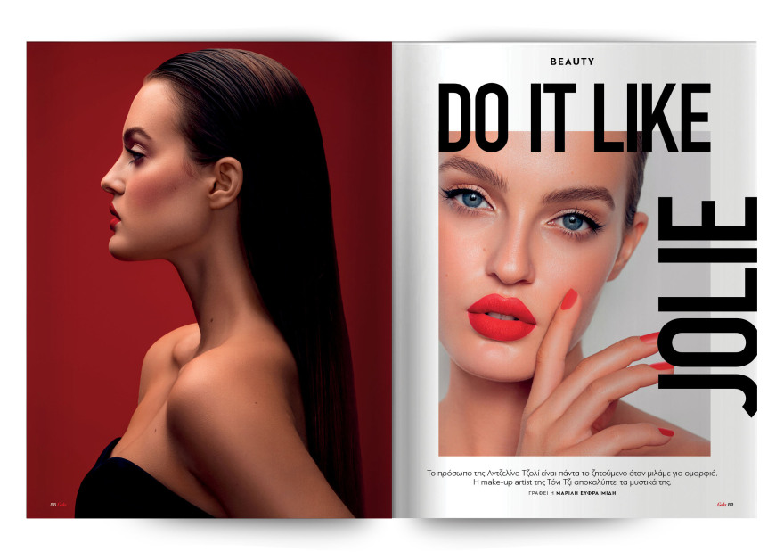 To Gala, το διεθνές lifestyle περιοδικό αυτή την Κυριακή  δωρεάν το ΘΕΜΑ