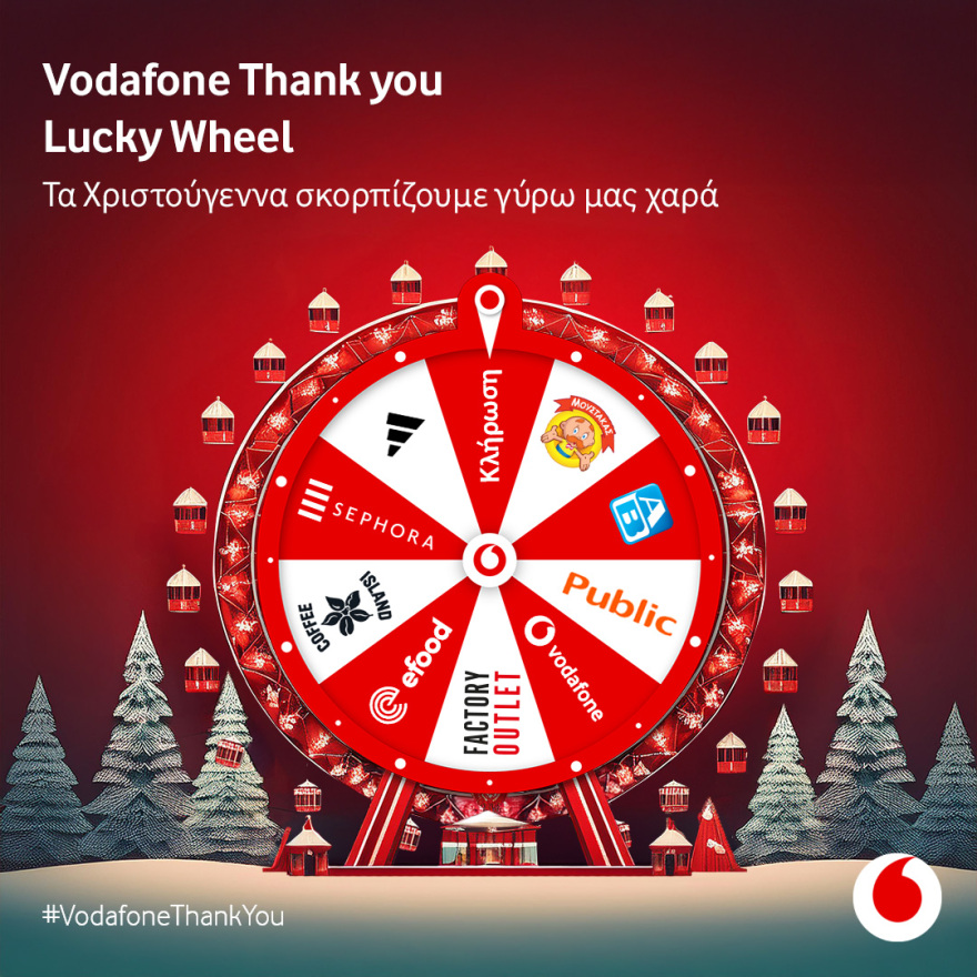 Καθημερινά πάνω από 130 δώρα και λαμπερά χαμόγελα με το Vodafone Thank you και το Lucky Wheel