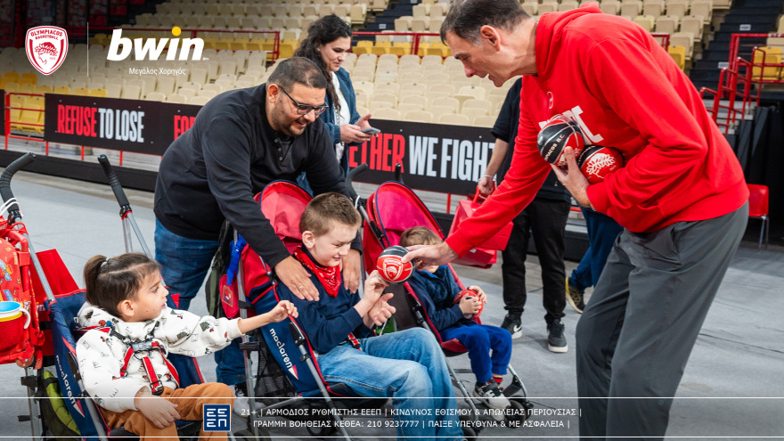 bwin - ΚΑΕ Ολυμπιακός: Μαζί στο παρκέ με παιδιά και ενήλικες από τρία ιδρύματα