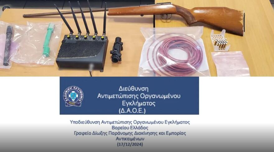 Θεσσαλονίκη: Συνελήφθη 57χρονος για οβίδα και υλικά κατασκευής εκρηκτικών - Δείτε φωτογραφίες