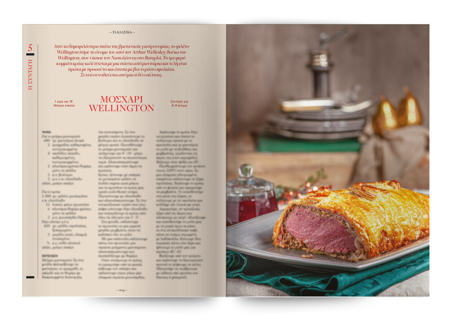 Αυτή την Κυριακή  μη χάσετε το Πρώτο Θέμα 