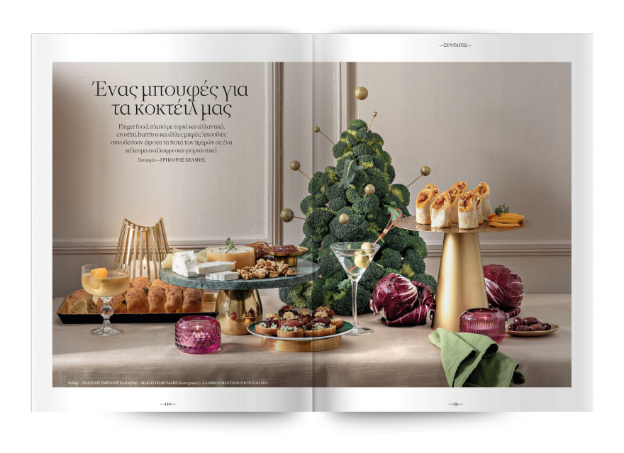 Αυτή την Κυριακή  μη χάσετε το Πρώτο Θέμα 