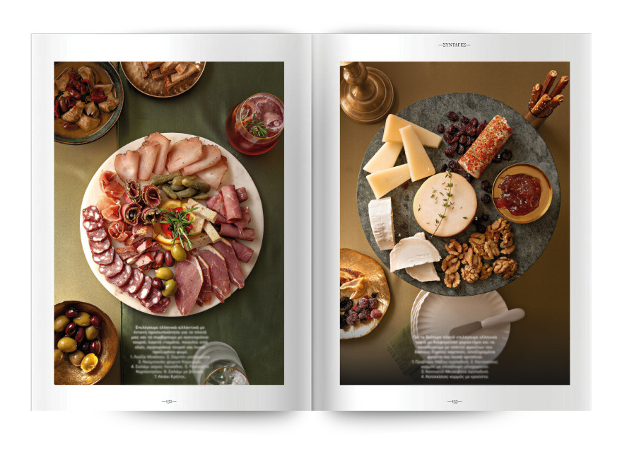 Αυτή την Κυριακή  μη χάσετε το Πρώτο Θέμα 