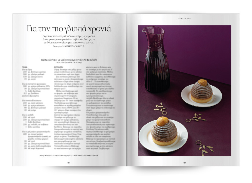 Αυτή την Κυριακή  μη χάσετε το Πρώτο Θέμα 