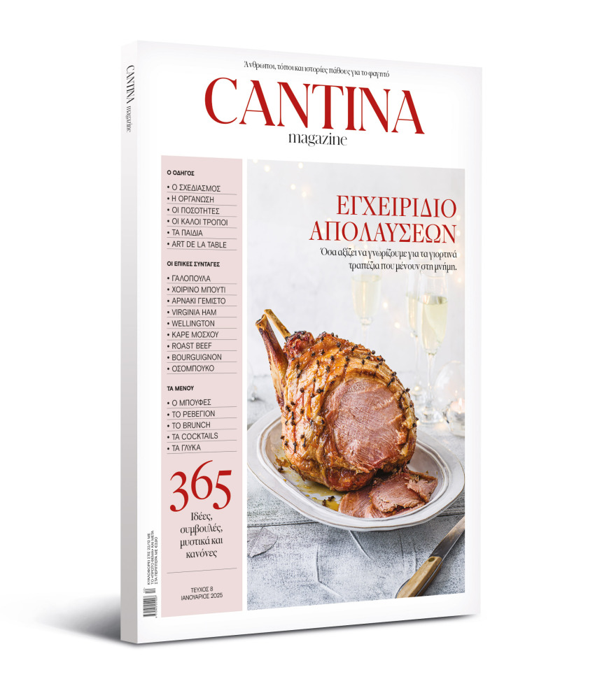 cantina_3d