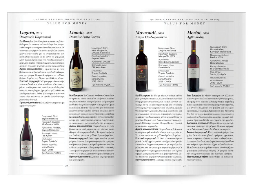 Αυτή την Κυριακή  μη χάσετε το Πρώτο Θέμα 