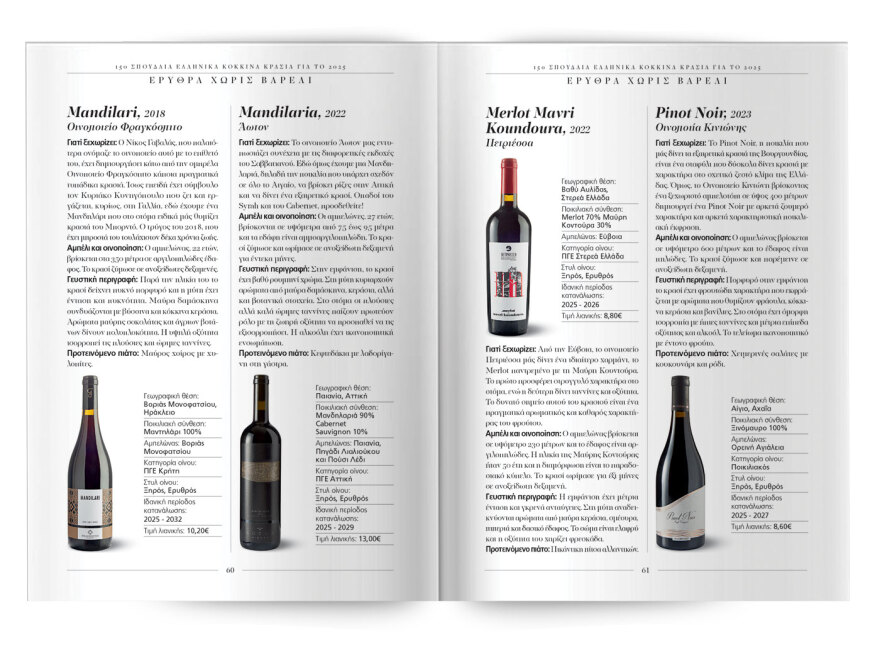 Αυτή την Κυριακή  μη χάσετε το Πρώτο Θέμα 