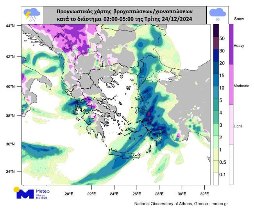 Κακοκαιρία διαρκείας τις ημέρες των Χριστουγέννων προβλέπει το meteo - Πού χτυπούν τα φαινόμενα τις επόμενες ώρες