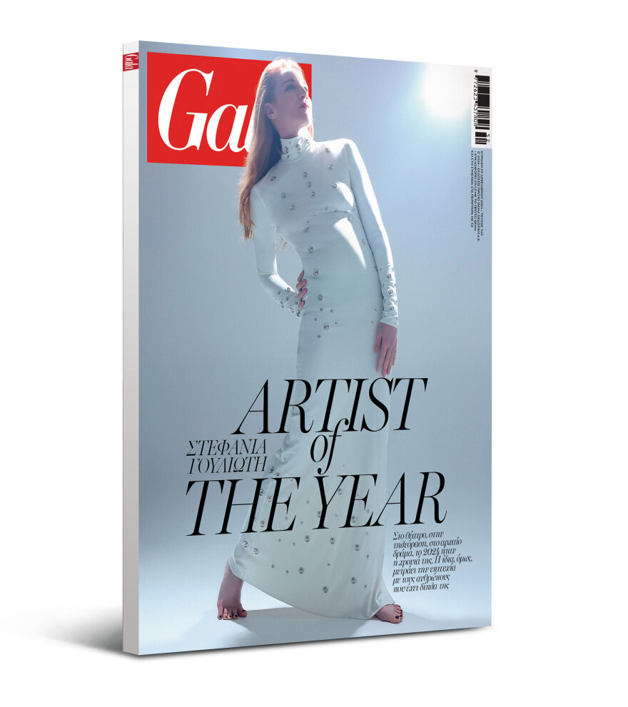 Αυτή την Κυριακή με το Θέμα