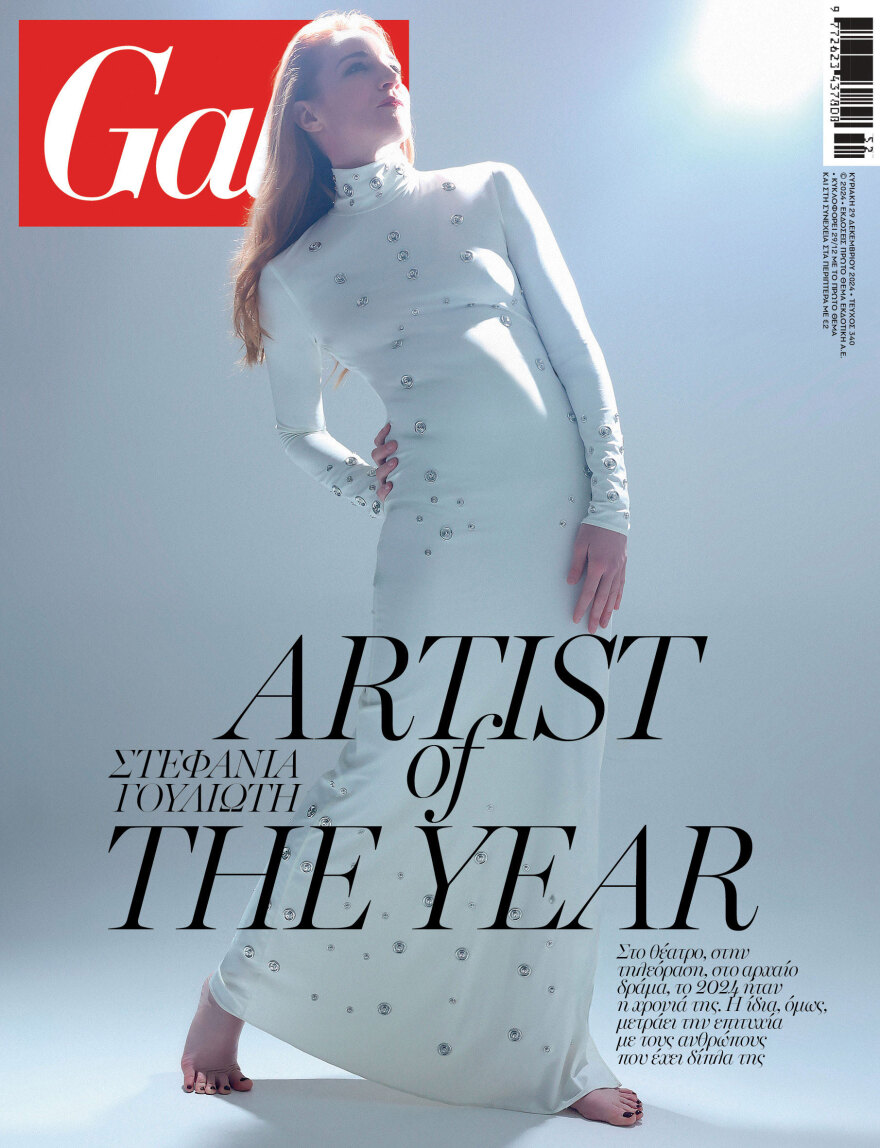 Αυτή την Κυριακή με το Θέμα