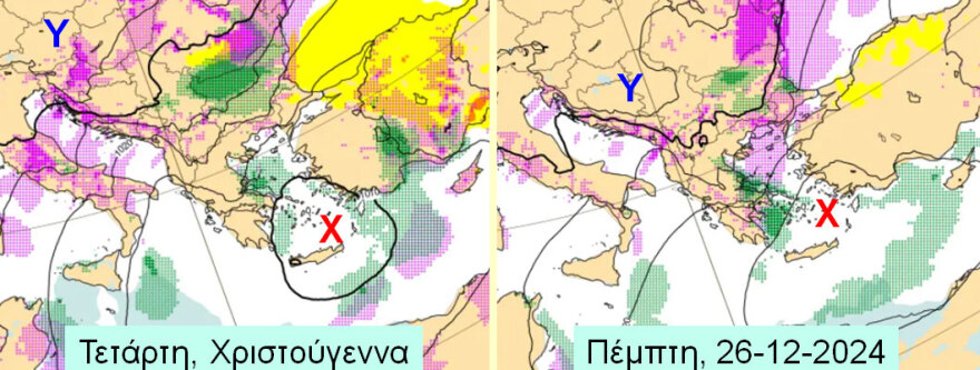 Χριστούγεννα με βροχές, χιόνια και πτώση θερμοκρασίας - Σε εξέλιξη η επέλαση της κακοκαιρίας «Elena»