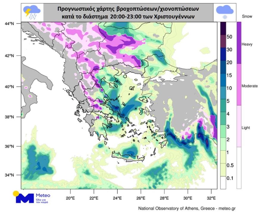 Καιρός: Kαταιγίδες και χιονοπτώσεις την Πέμπτη - Νέα έξαρση των φαινόμενων στο Σαββατοκύριακο