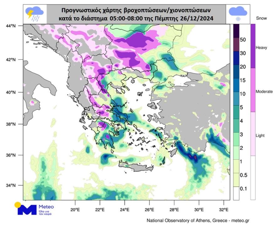 Καιρός: Kαταιγίδες και χιονοπτώσεις την Πέμπτη - Νέα έξαρση των φαινόμενων στο Σαββατοκύριακο