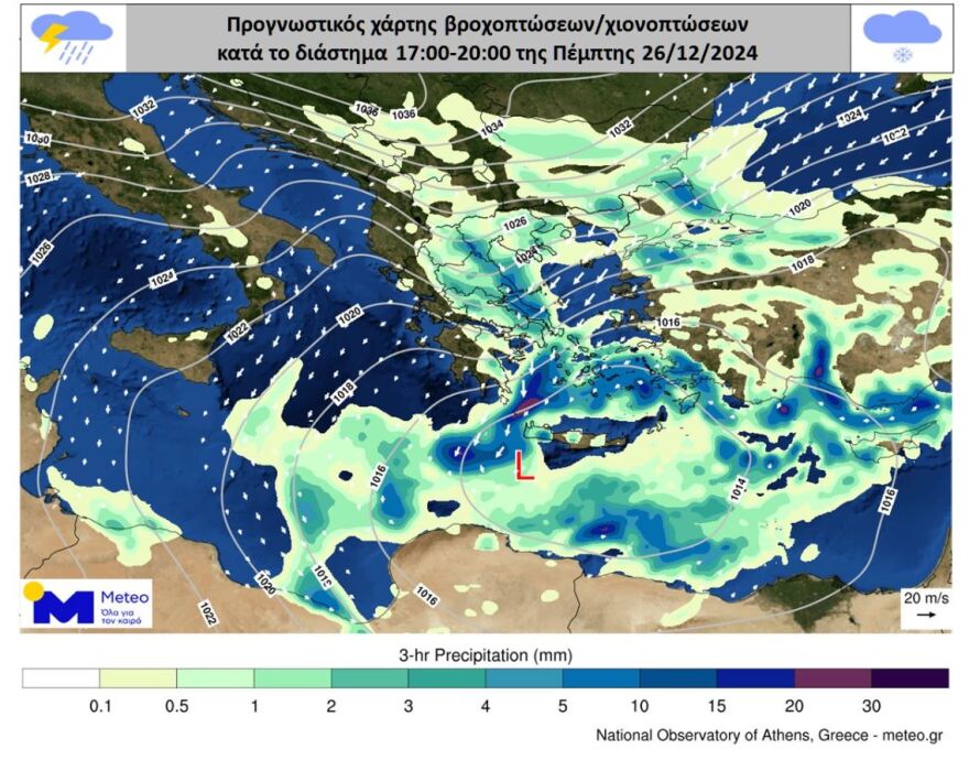 Ουκρανικός χιονιάς το Σαββατοκύριακο, πώς θα κινηθεί η κακοκαιρία τις επόμενες ώρες - Δείτε χάρτες