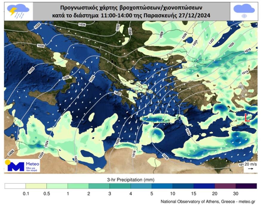 Ουκρανικός χιονιάς το Σαββατοκύριακο, πώς θα κινηθεί η κακοκαιρία τις επόμενες ώρες - Δείτε χάρτες