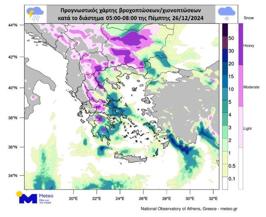 Καιρός: Σε εξέλιξη η κακοκαιρία «Elena» - Προβλήματα σε Αττική, Έυβοια και Αράχωβα - Πού θα βρέξει σήμερα