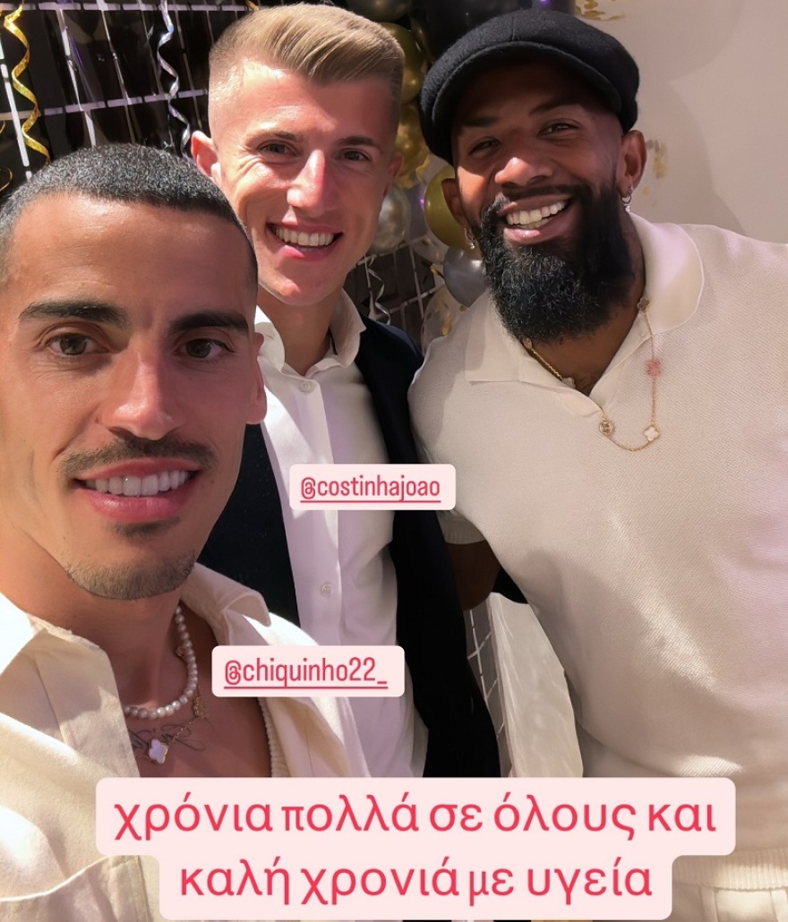 Ολυμπιακός: Έσε, Τσικίνιο, Ροντινέι και Κοστίνια γιόρτασαν μαζί την έλευση του 2025