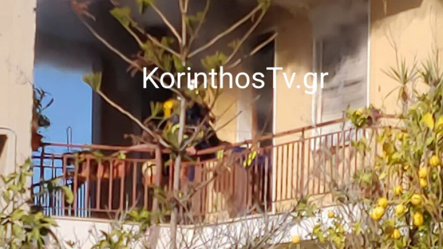 Φωτιά σε σπίτι στην Κόρινθο - Απεγκλωβίστηκαν δύο γυναίκες
