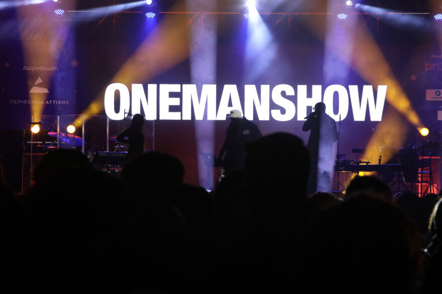 Φαντασμαγορική η υποδοχή του νέου χρόνου στο Χριστουγεννιάτικο Χωριό της Περιφέρειας Αττικής