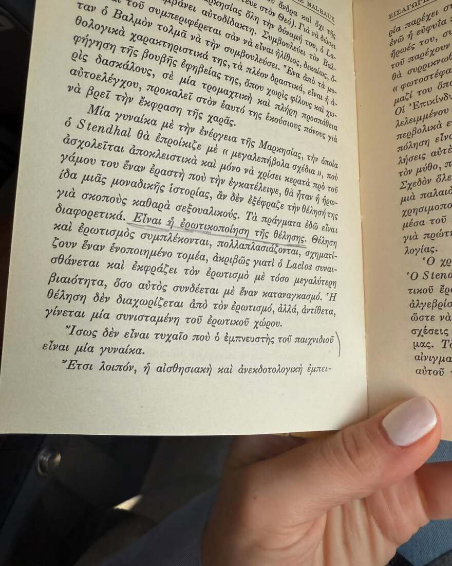 Χρύσα Μιχαλοπούλου: Ανέβασε μια φωτογραφία του Λεωνίδα Κουτσόπουλου με τον γιο τους στα χιόνια