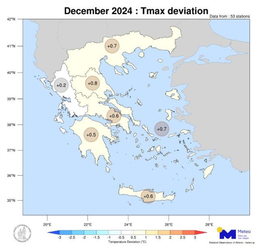 Καιρός: Πάνω από τα κανονικά για την εποχή επίπεδα η θερμοκρασία τον Δεκέμβριο