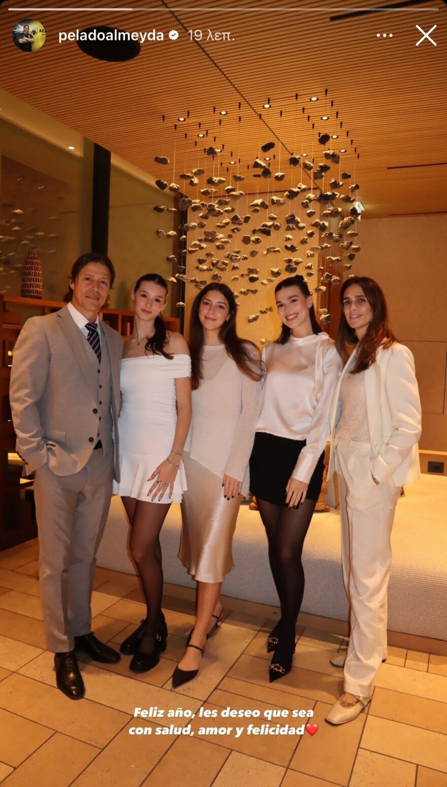 Ο Αλμέιδα γιόρτασε την Πρωτοχρονιά με τη σύζυγο και τις κόρες του και έστειλε ευχές για το 2025