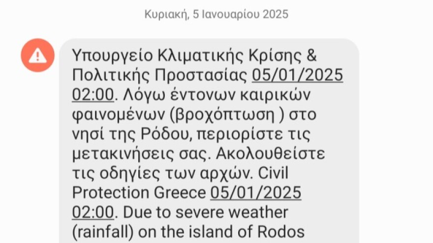 Πλημμύρησαν και πάλι δρόμοι στη Ρόδο – Ήχησε το 112, καταρρακτώδης η βροχή στο βόρειο τμήμα