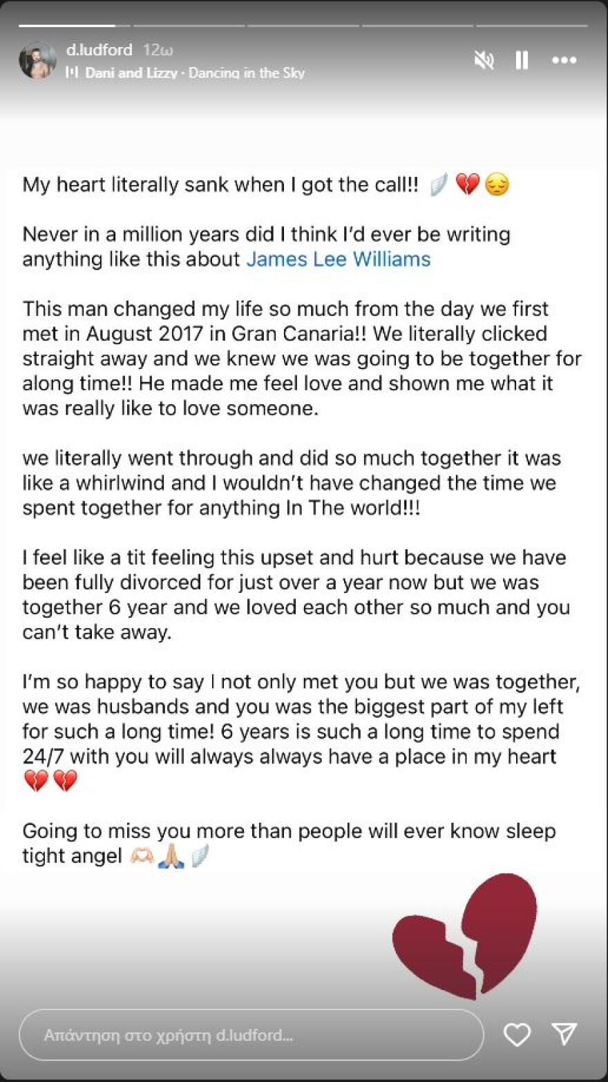 The Vivienne: Ανακοινώθηκε η αιτία θανάτου της drag queen 